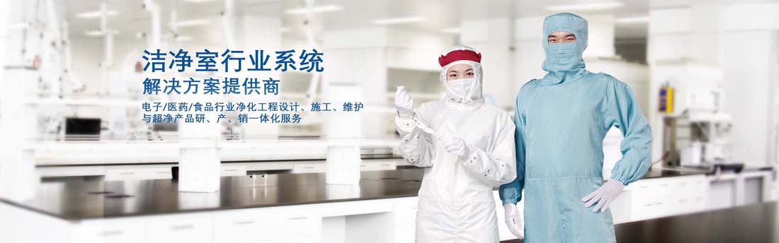 傳遞窗廠(chǎng)家廣州梓凈公司 傳遞窗廠(chǎng)家廣州梓凈公司