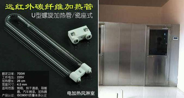 電加熱風淋室基本上是由箱體、門、高效過濾器、送風機、配電箱、遠紅外碳纖維U型螺旋加熱管，噴嘴等幾大部件組成。