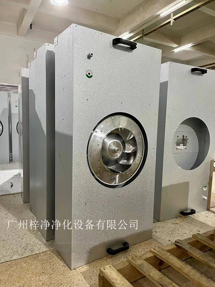 FFU工作通電后，風(fēng)機運轉(zhuǎn)，離心風(fēng)機將空氣吸入，空氣到達FFU靜壓箱內(nèi)，利用風(fēng)機壓力的作用空氣到達高效率過濾