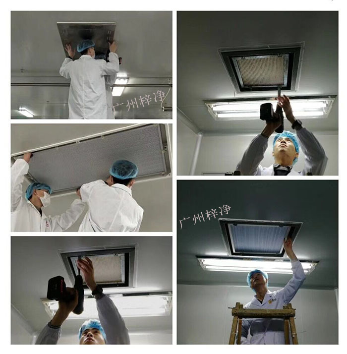 潔凈室高效過濾器安裝實拍圖