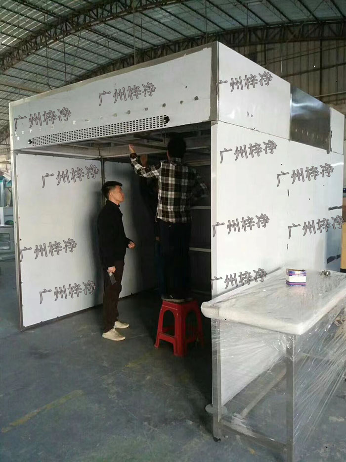 負壓稱量房產品制作現場實拍圖