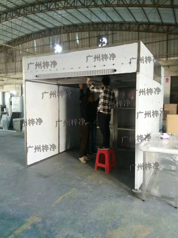 負壓稱量房產品制作現場實拍圖