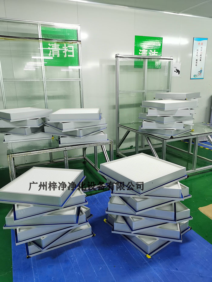 液槽式密封高效過濾器